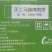 鑫泓泽手工马蹄鸡肉饼
