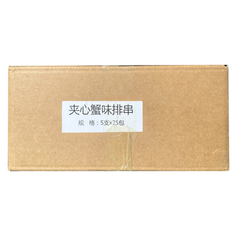 鑫泓泽真空夹心蟹味排串