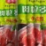 【肠类】鑫泓泽黑椒牛肉肠