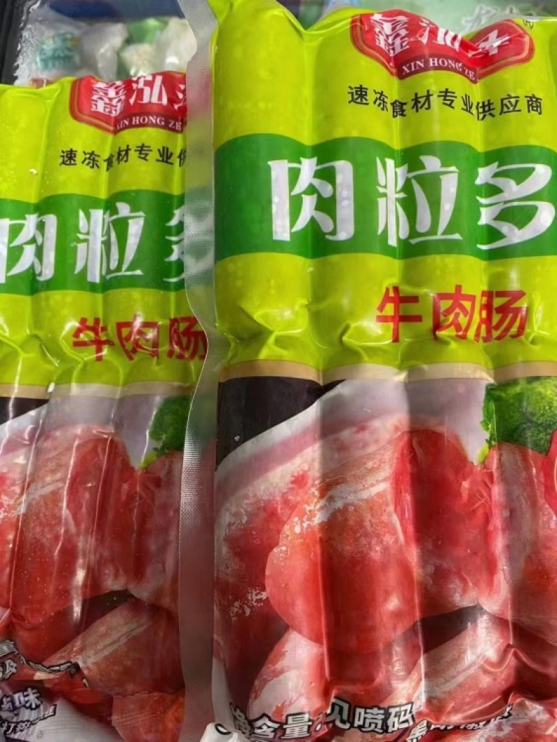 【肠类】鑫泓泽黑椒牛肉肠
