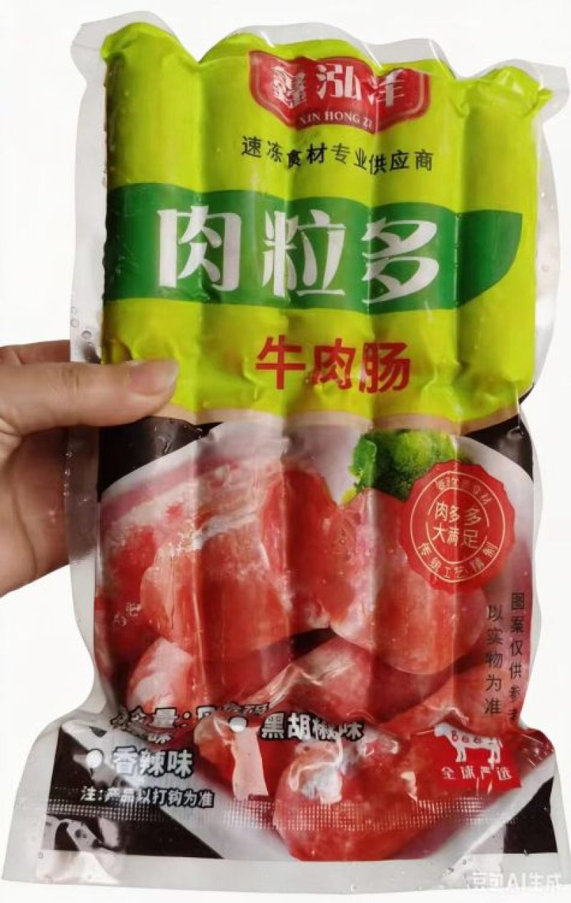 【肠类】鑫泓泽黑椒牛肉肠