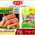 【肠类】鑫泓泽原味甄品肉肠50g