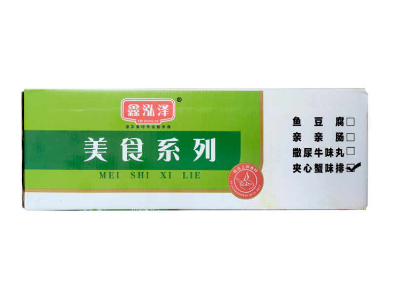 鑫泓泽夹心蟹排