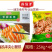 鑫泓泽夹心蟹排