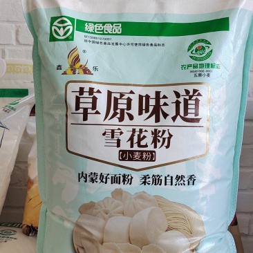 草原雪花粉