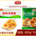 环惠客洋葱圈清真