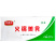 环惠客麻辣香包清真