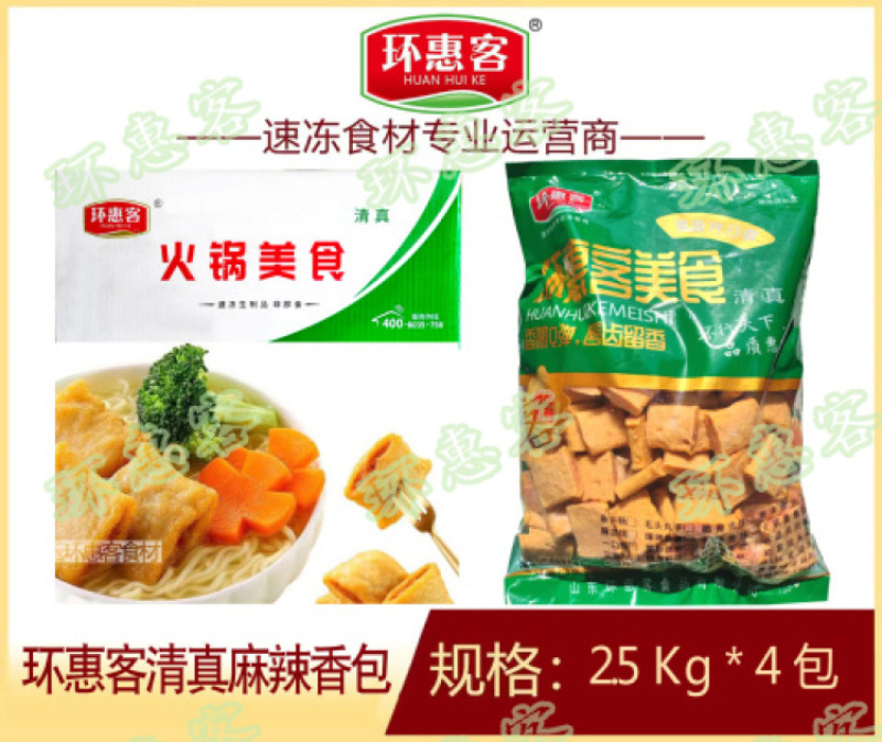 环惠客麻辣香包清真