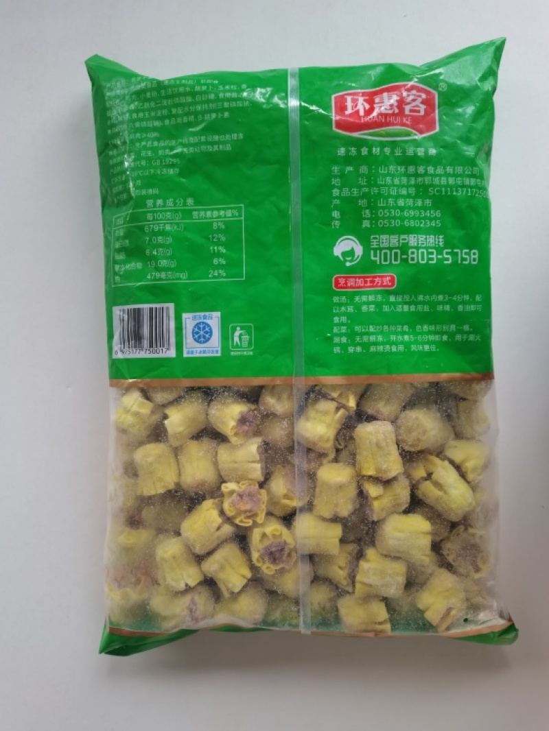 环惠客翡翠干蒸