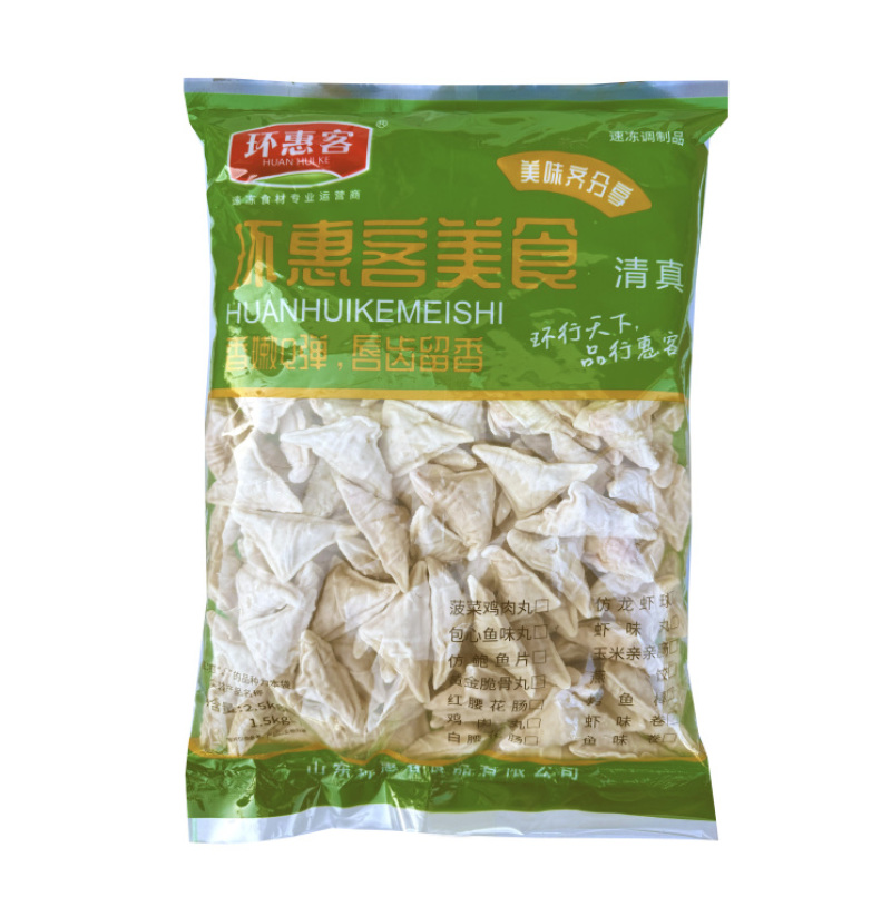 环惠客燕饺清真（特价）