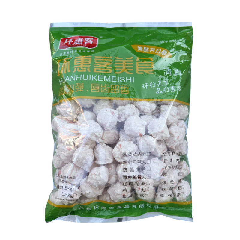 环惠客仿龙虾球清真