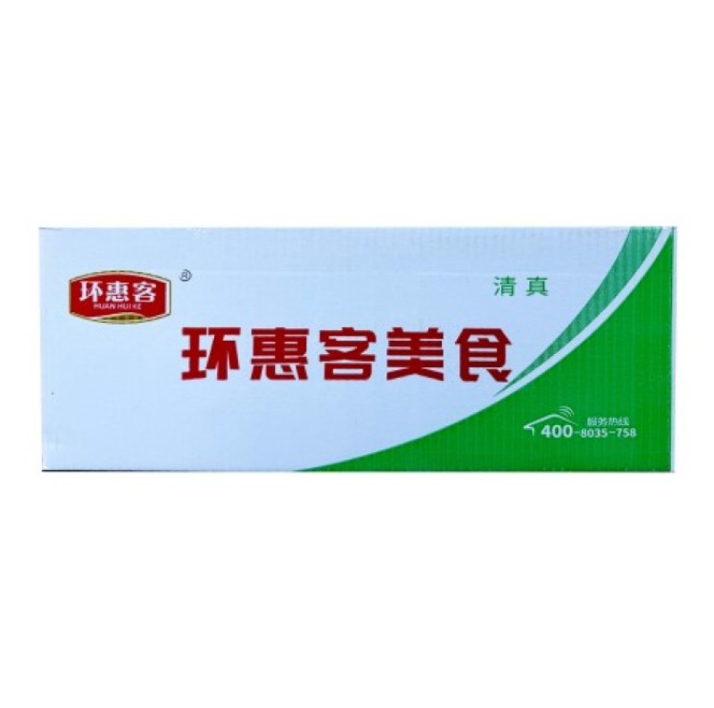环惠客白腰花肠清真