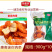 环惠客迷你肉串清真