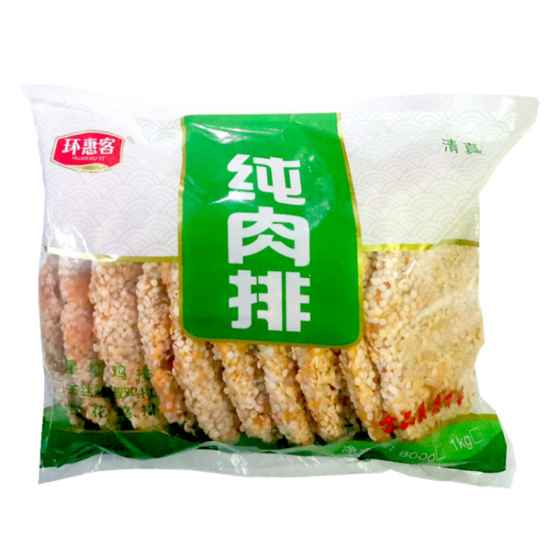 环惠客雪花鸡排清真