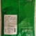 【肠类】环惠客墨鱼肠2kg