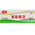 环惠客美味黑椒鸡块清真
