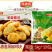 环惠客美味黑椒鸡块清真