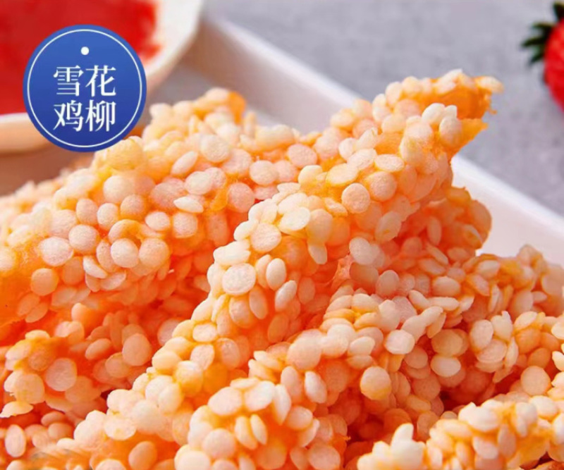 环惠客白雪花鸡柳清真
