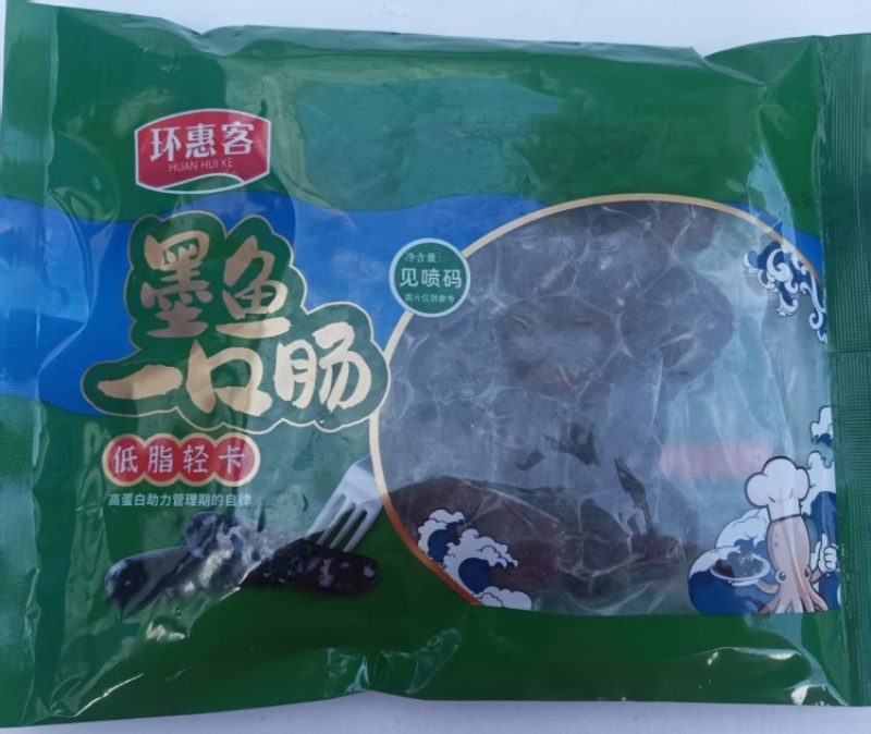 【肠类】环惠客墨鱼肠400g（特价）