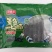 【肠类】环惠客墨鱼肠280g（特价）