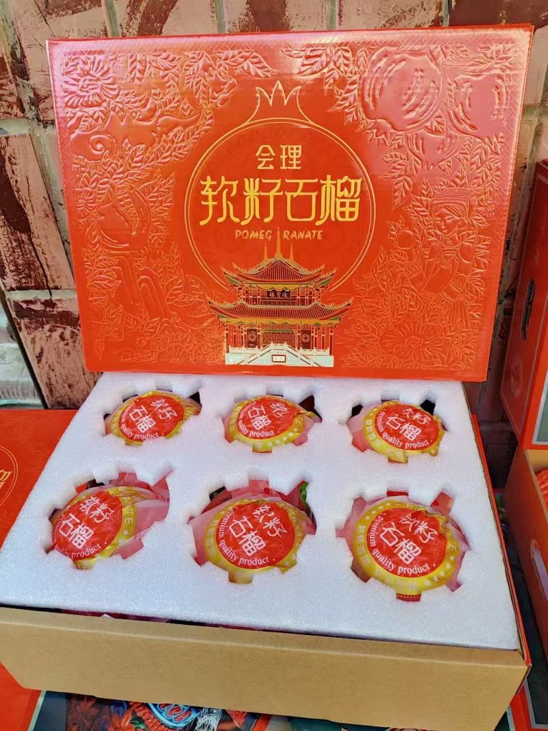 突尼斯石榴价格美丽质量好清甜可口价格美丽质量好走货快