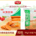 环惠客脆骨烤肠70g清真
