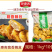环惠客脆香藕合1kg