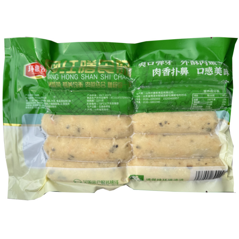 【肠类】环惠客网红膳食肠50g