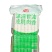 环惠客玉米烤肠70g清真