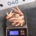 040凤爪平均27，28克左右