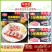 环惠客经典腌腩片500g清真