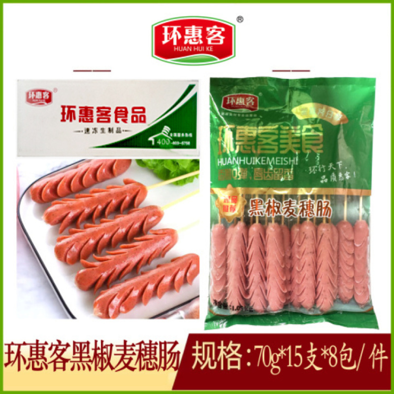 【肠类】环惠客A级黑椒麦穗肠70g（串)