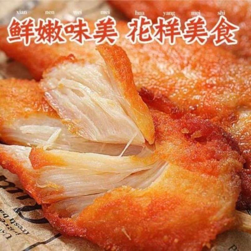 环惠客川香鸡柳30g清真