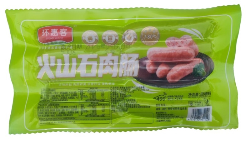 【肠类】环惠客火山石原味纯肉肠