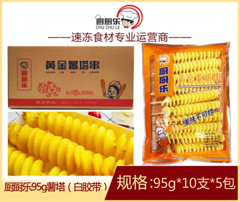 厨厨乐黄金薯塔串95g