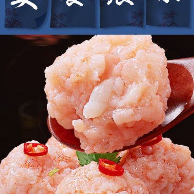 海底捞大颗粒虾滑