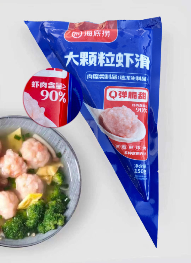 海底捞大颗粒虾滑