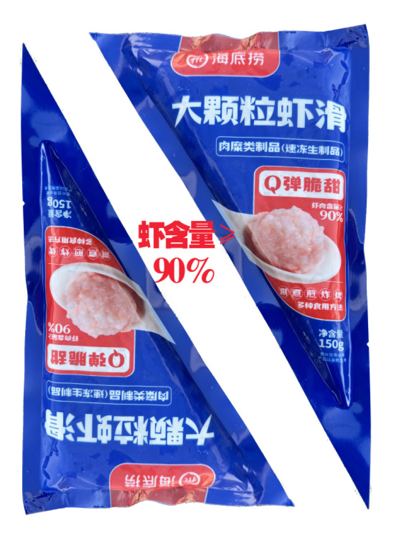 海底捞大颗粒虾滑