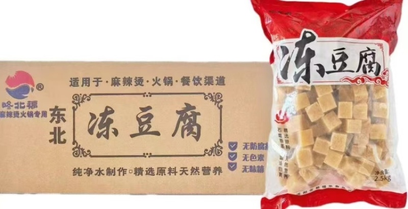 咚北福冻豆腐