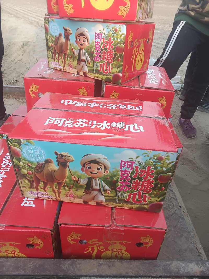 阿克苏冰糖心苹果