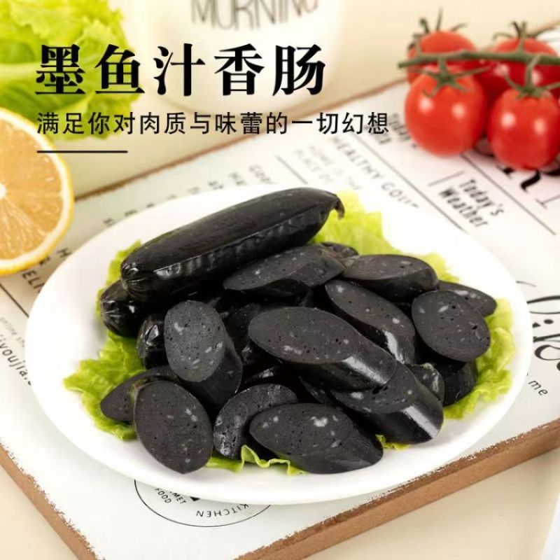 华人渔夫墨鱼汁肠1kg