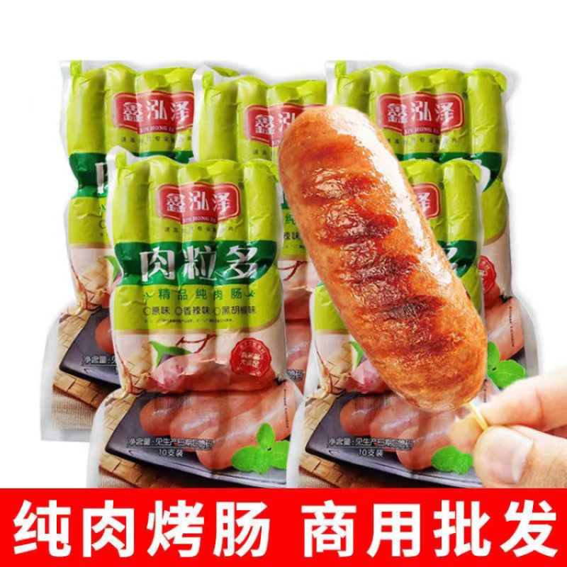 鑫泓泽肉粒多黑椒纯肉肠