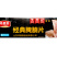 环惠客经典腌腩片1.5kg