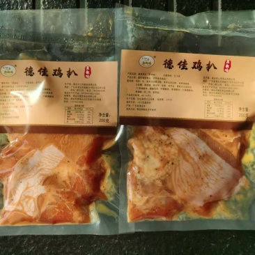 德佳鸡扒