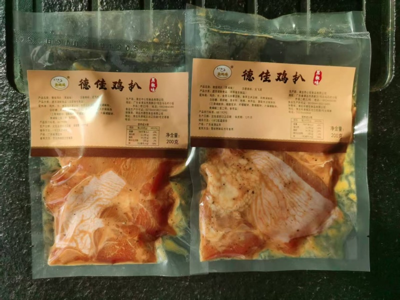 德佳鸡扒