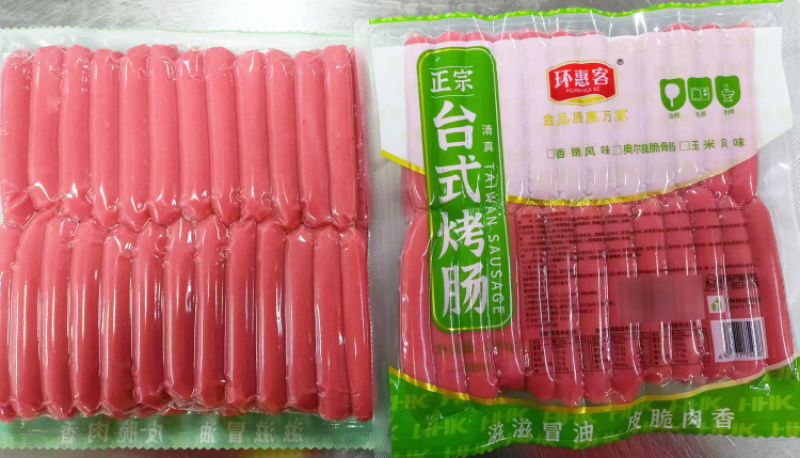 环惠客新台湾烤肠