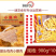 厨厨乐鸡肉小酥肉
