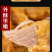 厨厨乐鸡肉小酥肉