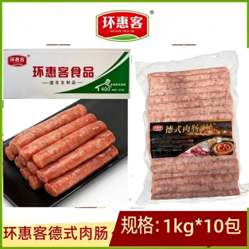 【肠类】环惠客德式肉肠