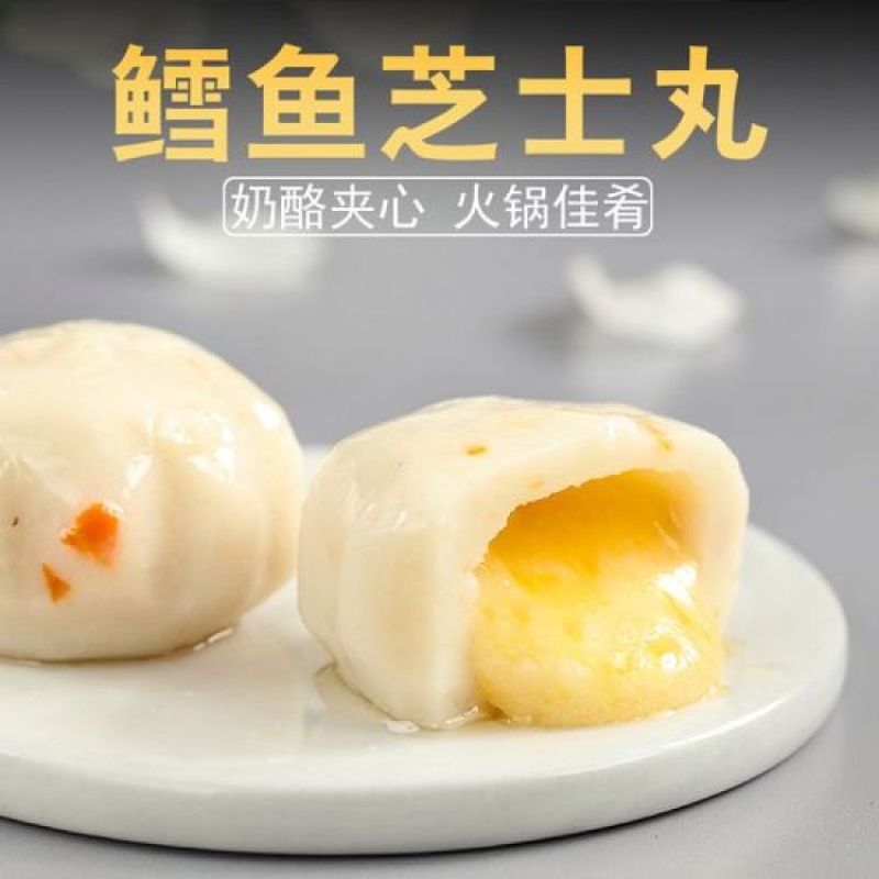 玖嘉久鳕鱼芝士包